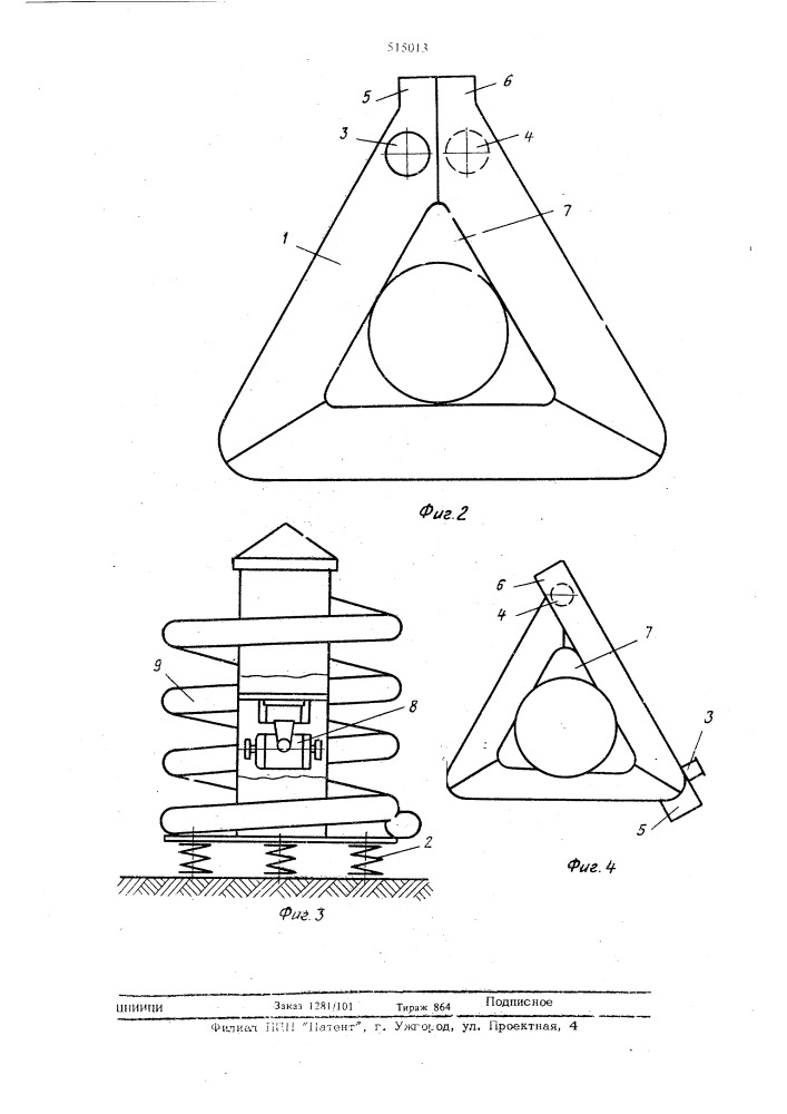 Вибросушилка для дисперсных материалов (патент 515013)