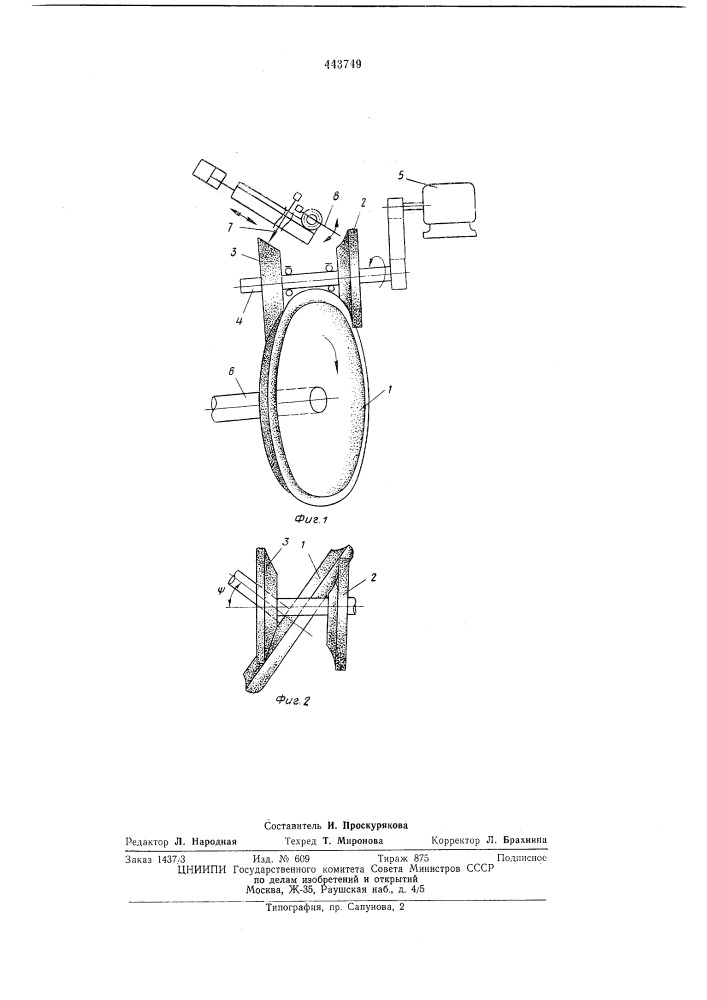 Способ правки фасонного шлифовального круга (патент 443749)
