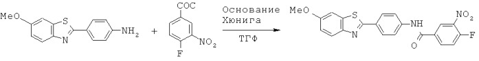 Лиганды для агрегированных молекул тау-белка (патент 2518892)