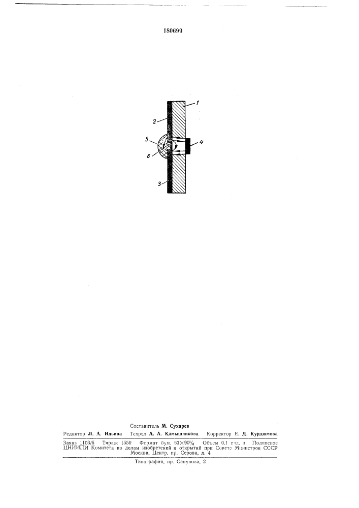 Нелинейный диэлектрический конденсатор (патент 180699)