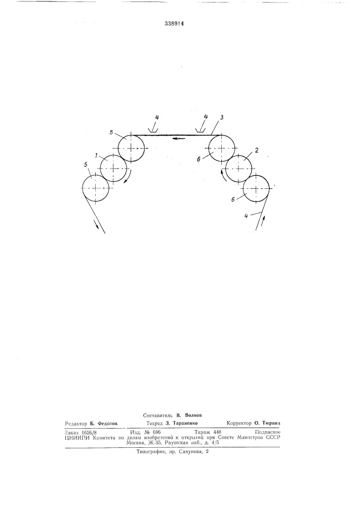 Лентопротяжный механизм (патент 338914)