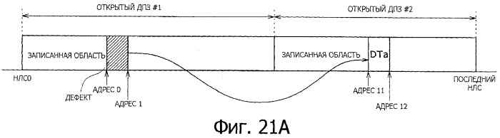 Носитель записи, устройство записи, устройство воспроизведения, способ записи и способ воспроизведения (патент 2379771)