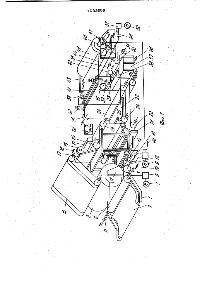Браковочно-мерильная машина для текстильного полотна (патент 1033606)