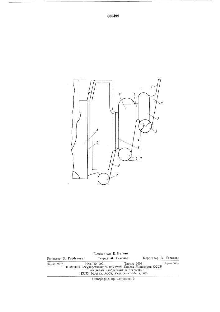 Вертикально-щелевая литниковая система (патент 505499)