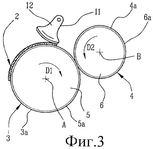 Машина и способ для сгибания заготовок подгузников/пеленок (патент 2437640)