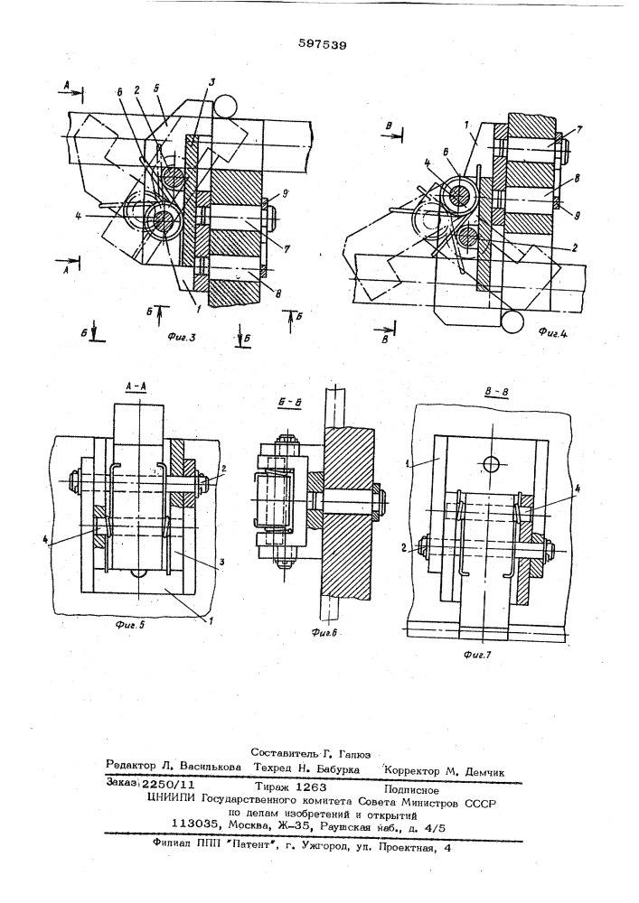Устройство для фиксации поперечной арматуры при изготовлении пространственных арматурных каркасов (патент 597539)