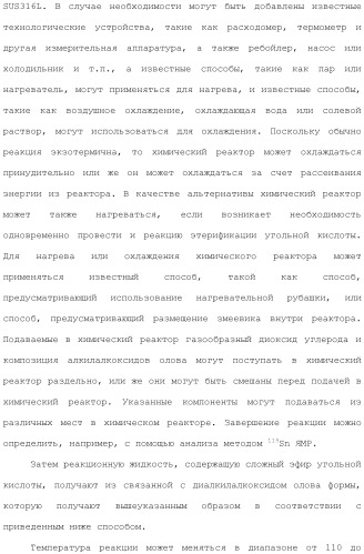 Способ получения изоцианата (патент 2483058)