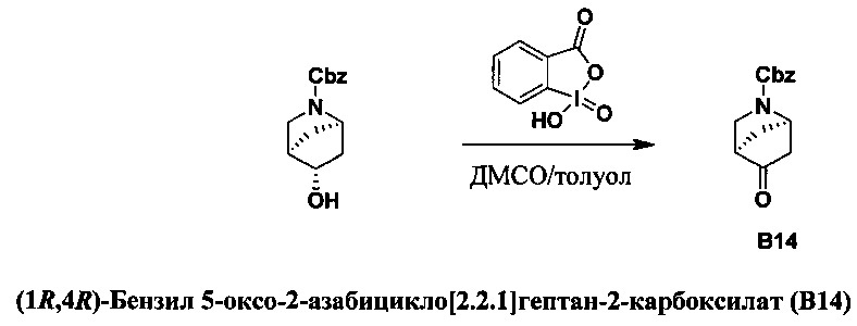 Трициклические ингибиторы гиразы (патент 2626979)