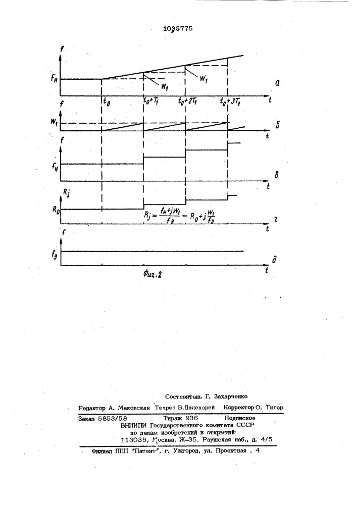 Формирователь частотно-модулированных колебаний (патент 1035775)