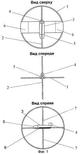 Сверхлегкий беспилотный летательный аппарат (патент 2293043)