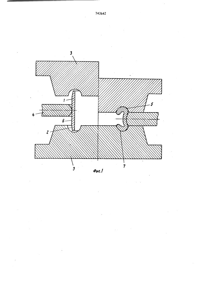 Способ изготовления колец подшипников качения (патент 742642)