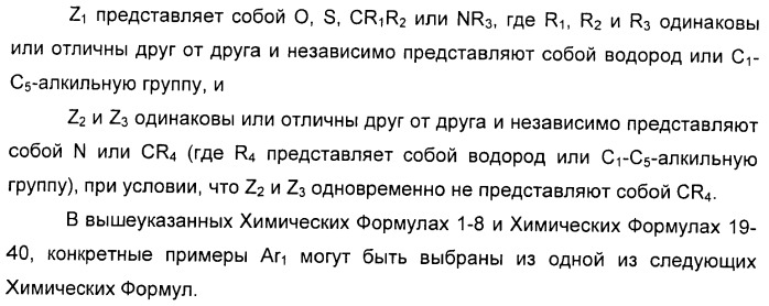 Полое волокно, композиция прядильного раствора для получения полого волокна и способ изготовления полого волокна с ее применением (патент 2465380)