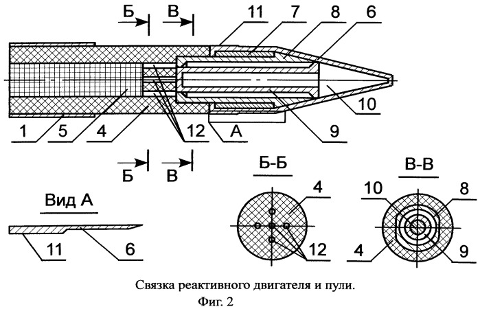 Гибридный патрон (патент 2537219)