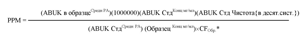 Способ получения оксикодона (патент 2639877)