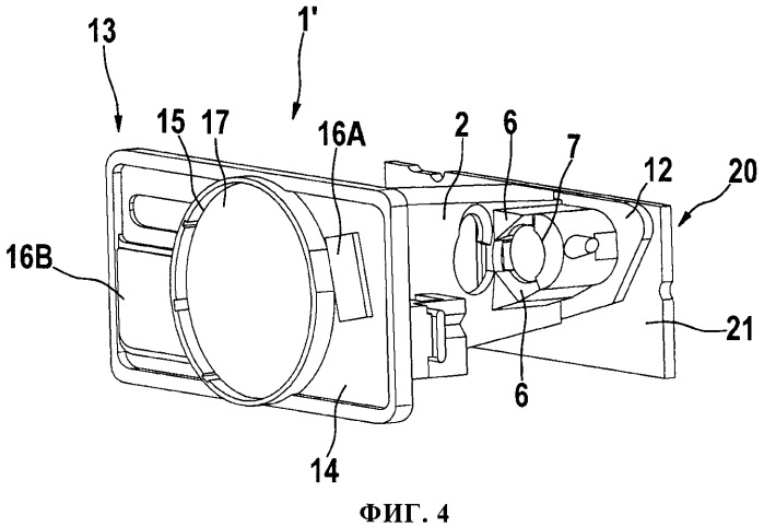 Керамический держатель оптики (патент 2540972)