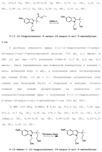 Модуляторы атф-связывающих кассетных транспортеров (патент 2451018)