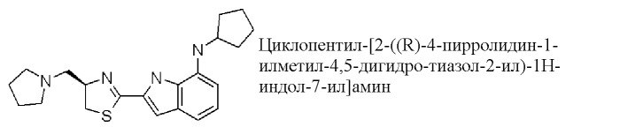 Производные индола и индазола, обладающие консервирующим действием по отношению к клеткам, тканям и органам (патент 2460525)