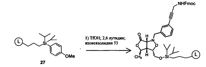 Соединения и способы для ингибирования взаимодействия bcl белков с компонентами по связыванию (патент 2416606)