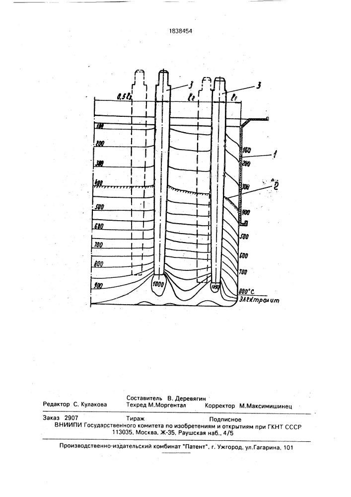 Анодное устройство электролизера с самообжигающимся анодом и верхним токоподводом для производства алюминия (патент 1838454)