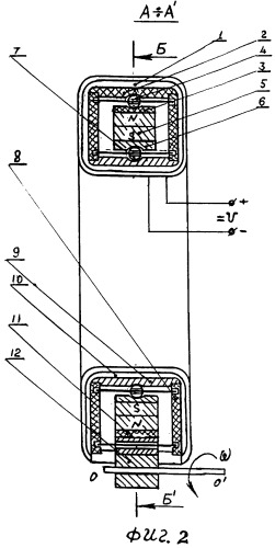 Многовитковый бесконтактный униполярный генератор постоянного тока (патент 2351055)