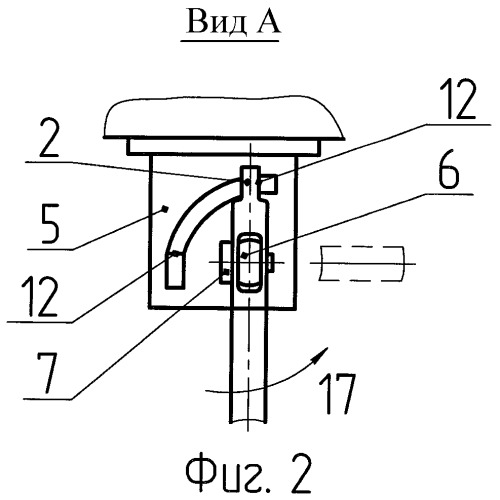 Сошка стрелкового оружия (патент 2444692)