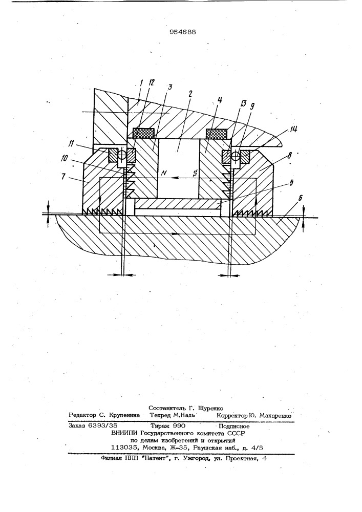 Магнитно-жидкостное уплотнение (патент 954688)
