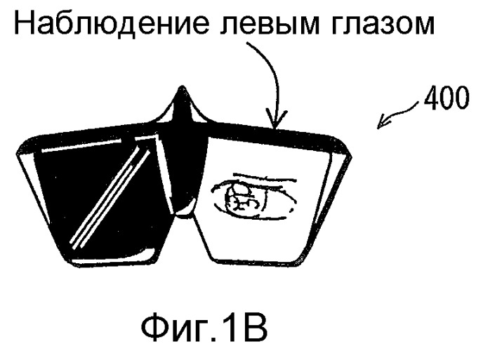 Устройство воспроизведения, способ записи, система воспроизведения носителя записи (патент 2522304)