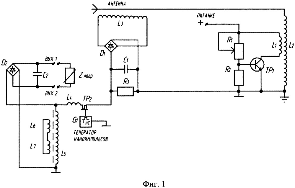 Резонансный трансформатор (патент 2661888)