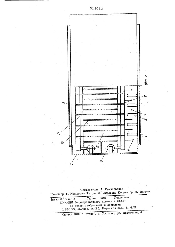 Электрофильтр (патент 613613)