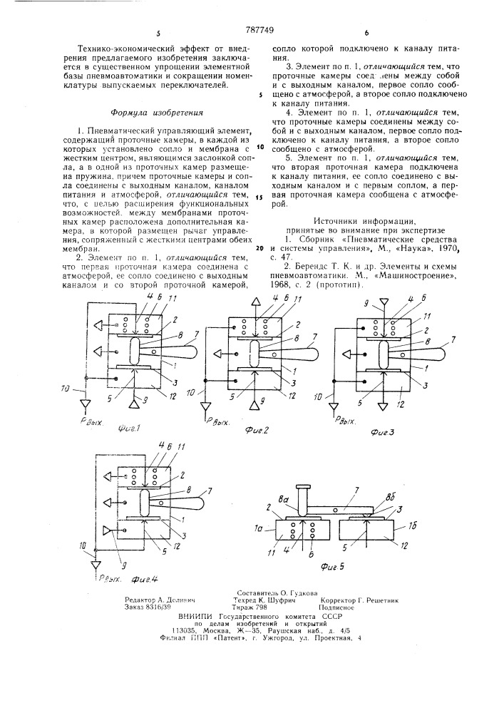 Пневматический управляющий элемент (патент 787749)