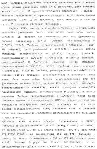 Лечение диабета (патент 2363465)