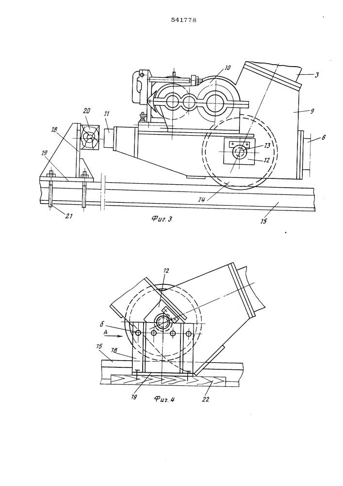 Крановая установка (патент 541778)