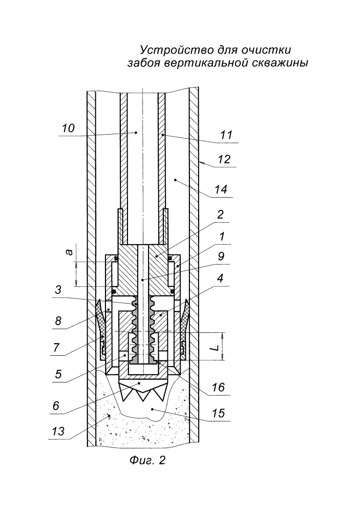 Устройство для очистки забоя вертикальной скважины (патент 2618548)
