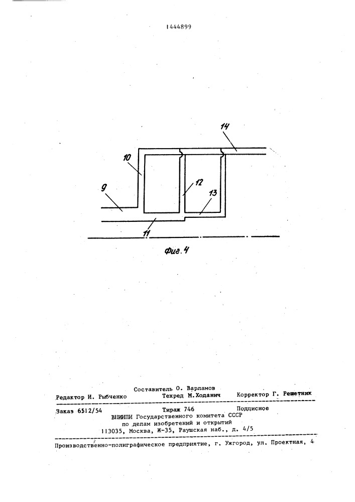 Широкополосный импульсный высоковольтный автотрансформатор (патент 1444899)