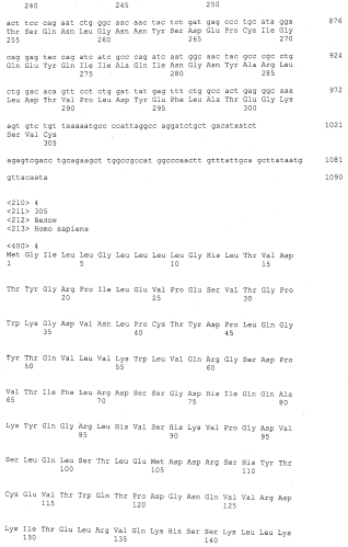 Варианты crig с созревшей аффинностью (патент 2553517)