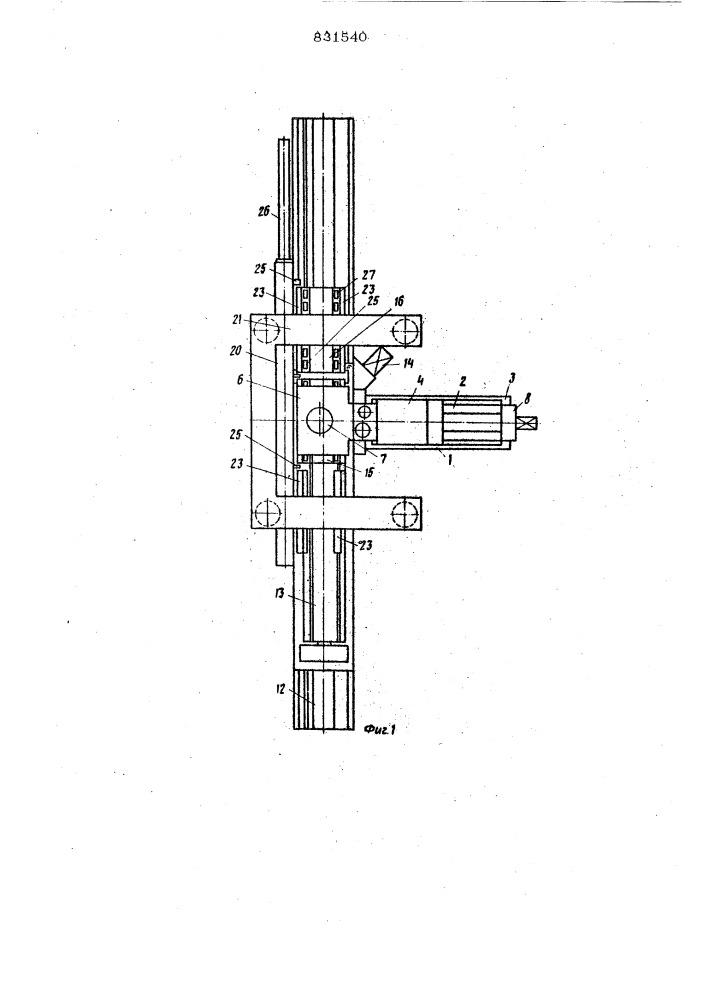 Автоматическая линия для механическойобработки деталей (патент 831540)