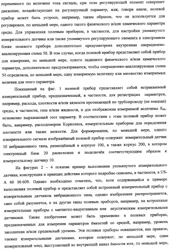 Электронный блок полевого прибора и полевой прибор (варианты) (патент 2343554)