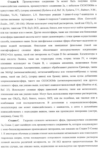 Композиция и производные замещенного азаиндолоксоацетапиперазина, обладающие противовирусной активностью (патент 2325389)