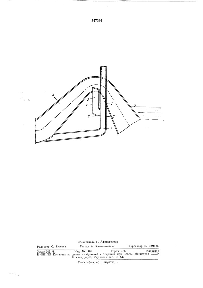 Гидравлический клапан срыва вакуума в сифонах насосных станций (патент 347394)