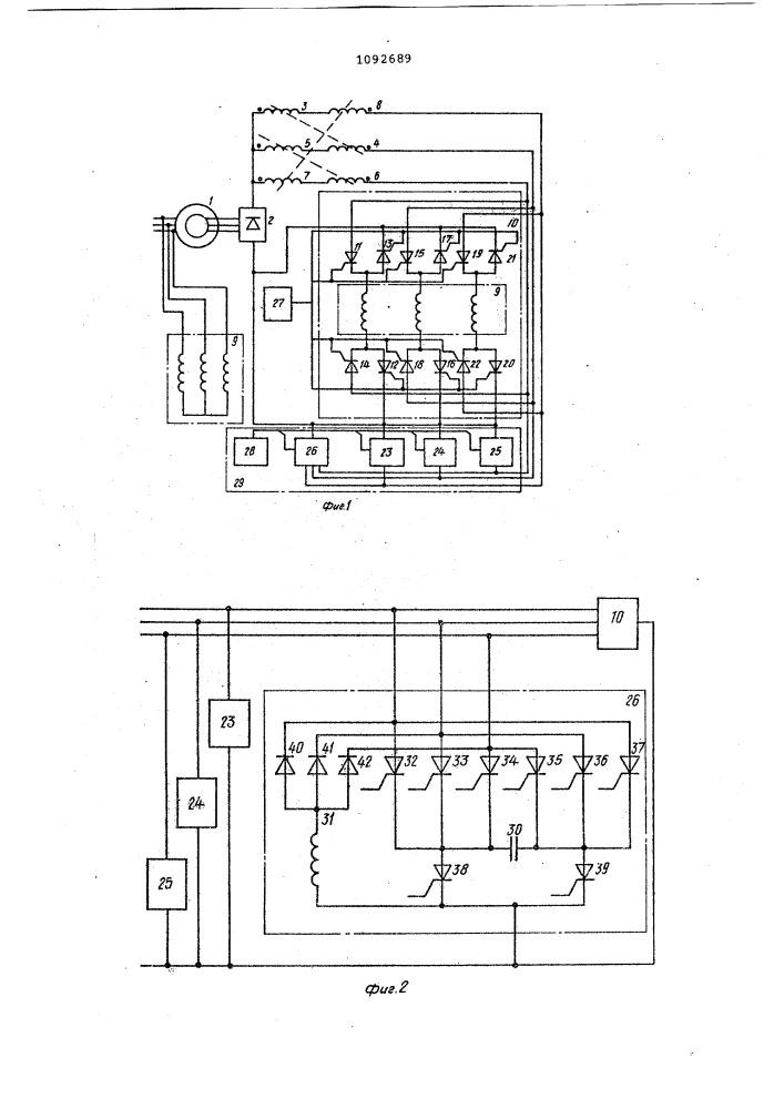 Асинхронный вентильный каскад (патент 1092689)