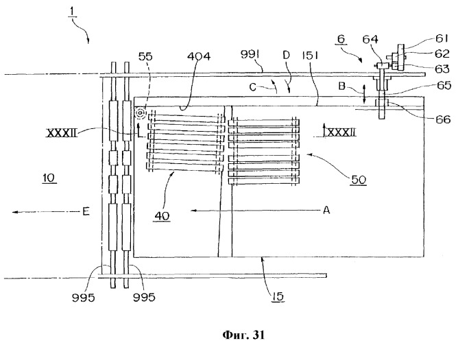 Устройство для обработки листов бумаги (патент 2377175)