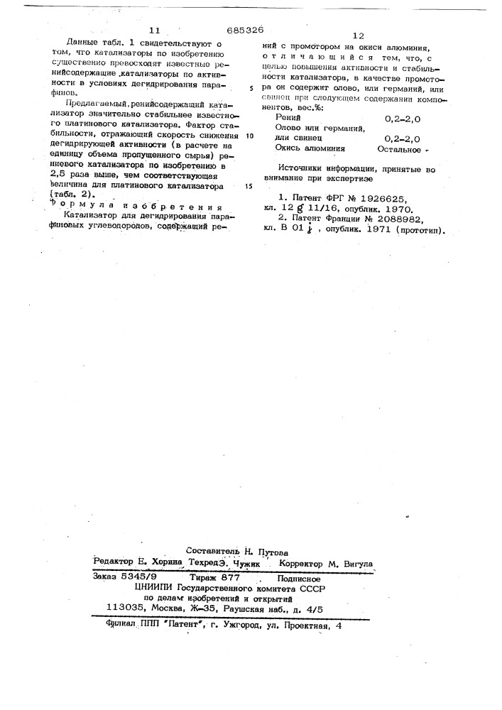 Катализатор для дегидрирования парафиновых углеводородов (патент 685326)