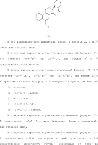 Положительные аллостерические модуляторы м1-рецепторов на основе пираниларилметилбензохиназолинона (патент 2507204)