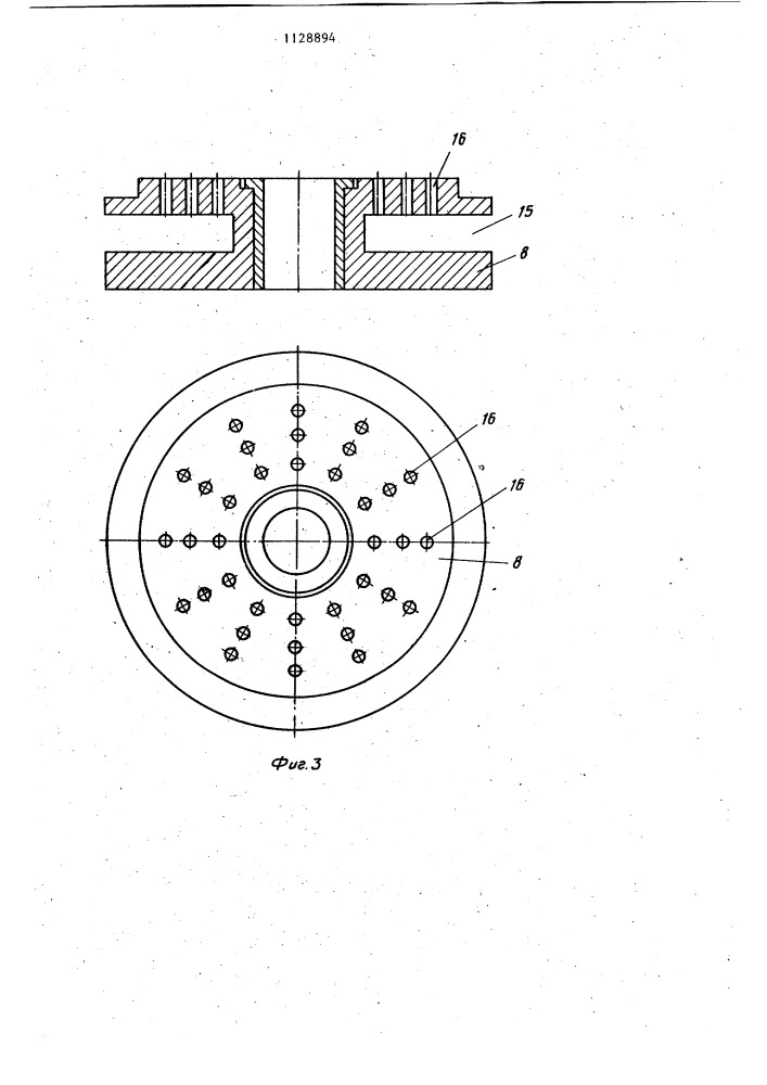 Устройство для тепловой обработки пастообразных продуктов (патент 1128894)