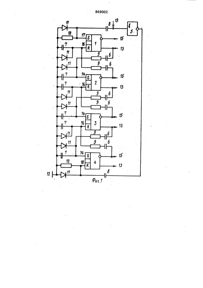Формирователь прямоугольных импульсов (патент 869002)