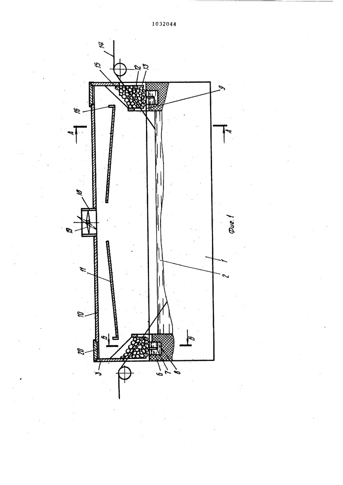 Ванна для травления длинномерных изделий (патент 1032044)