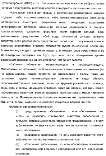 Арилсульфонилбензодиоксаны, применяемые для модуляции 5-нт6 рецептора, 5-нт2a рецептора или и того, и другого (патент 2372344)