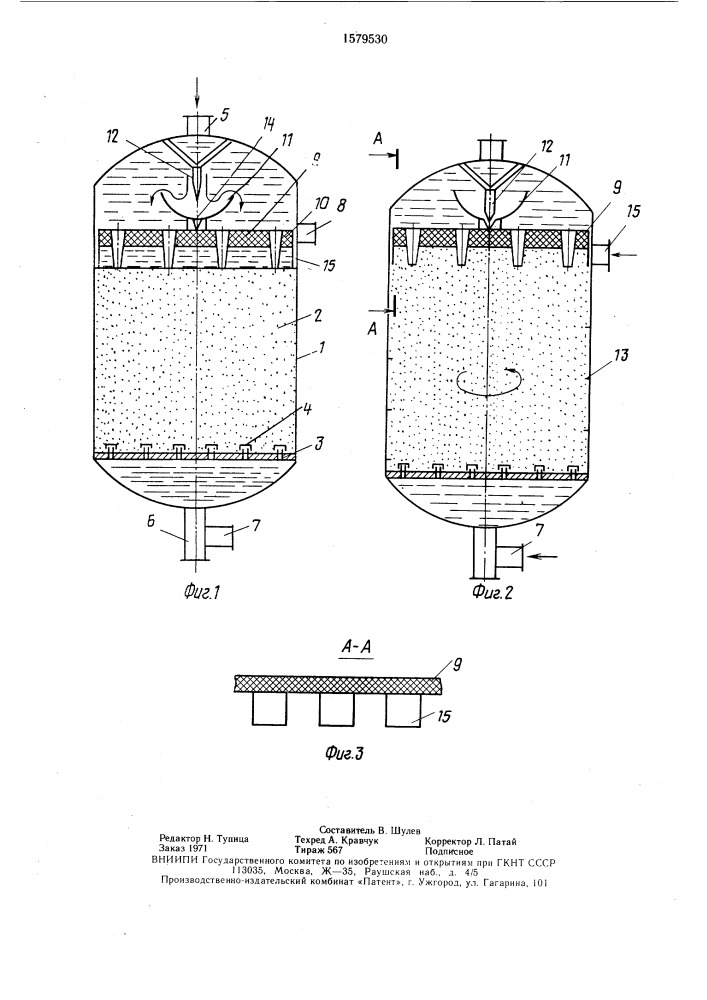 Напорный фильтр (патент 1579530)