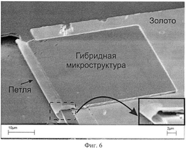 Светодиод и способ его изготовления (патент 2553828)