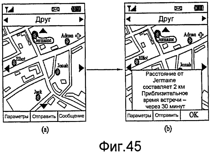 Устройство связи и способ в нем для предоставления информации о местоположении (патент 2406265)